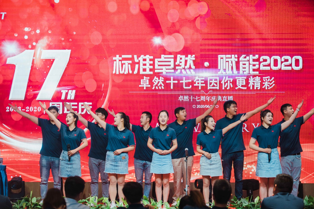 壹定发十七载 因你更精彩