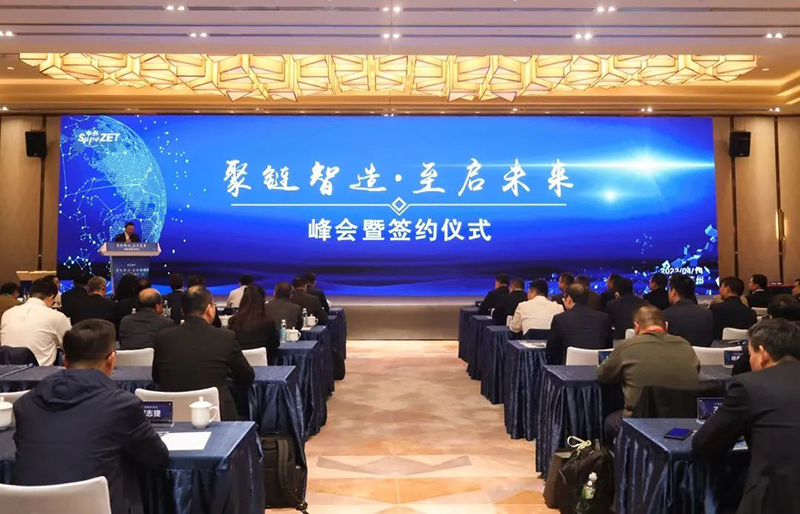 “聚链智造”引领产业集聚发展 壹定发股份与多家企业达成战略合作