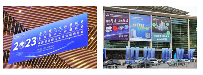 聚链智造 共享未来 | 2023年壹定发·易派客工业品展圆满落幕