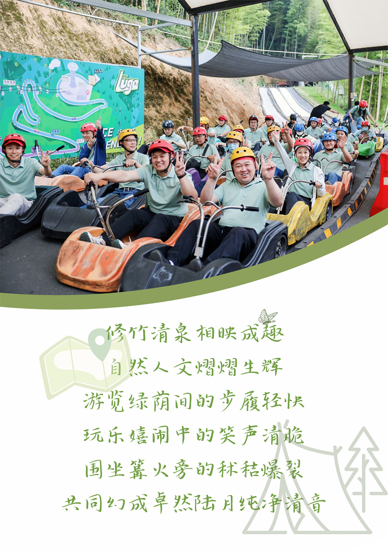 心心念廿 相伴壹定发 | 与德清相约 贺廿载诞辰