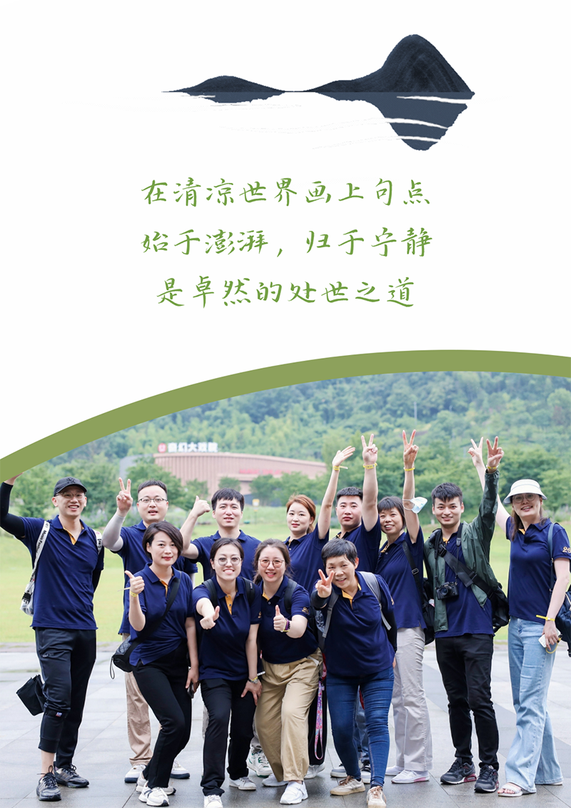 心心念廿 相伴壹定发 | 与德清相约 贺廿载诞辰