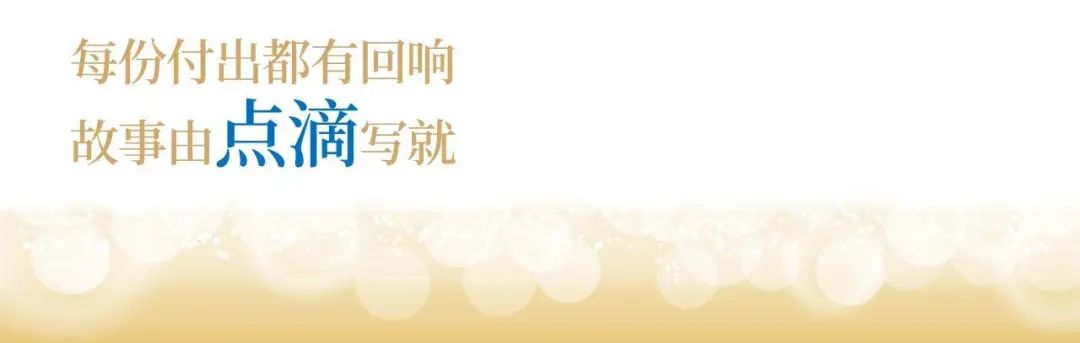 壹定发股份十九周年概念短片 | 奋楫破浪，戮力远航