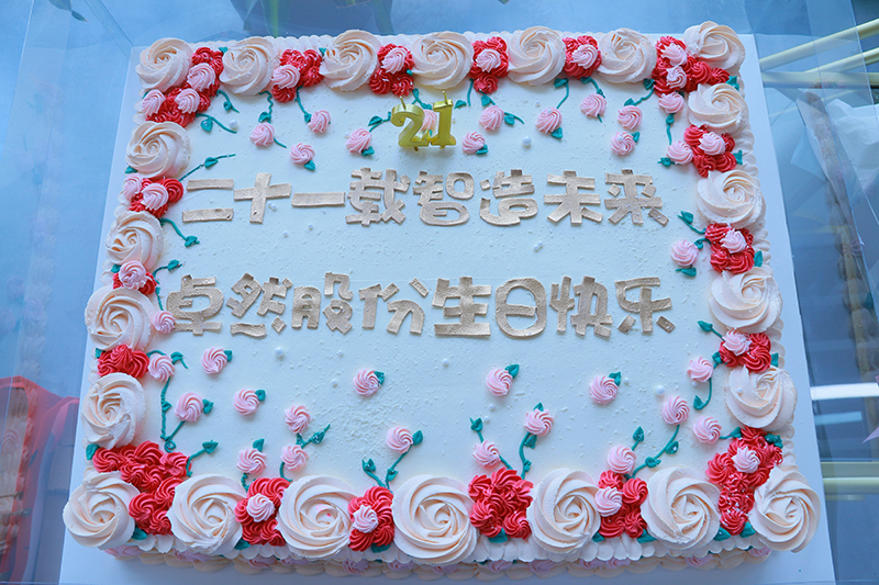 二十一载 智造未来丨贺壹定发股份廿一诞辰，再启新篇