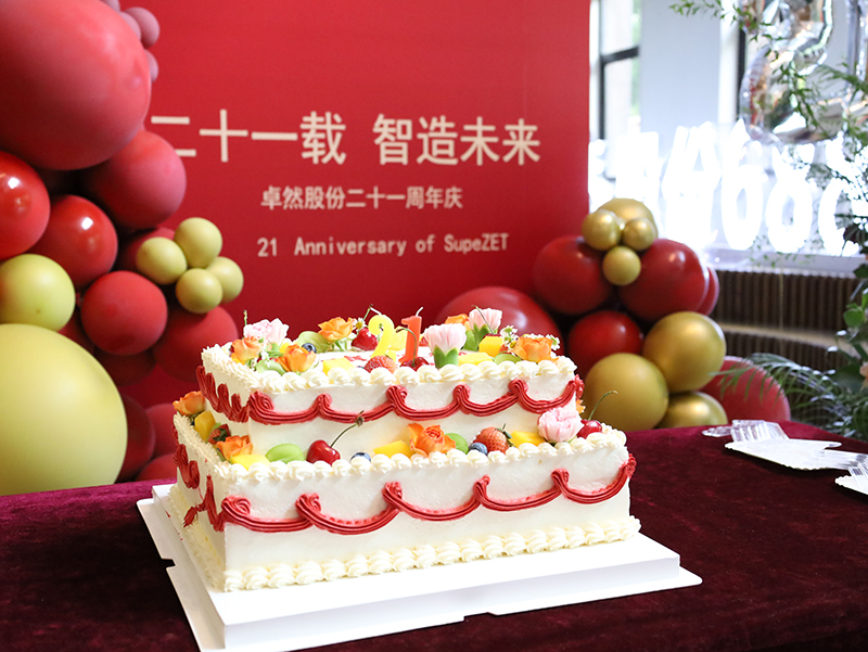 二十一载 智造未来丨贺壹定发股份廿一诞辰，再启新篇