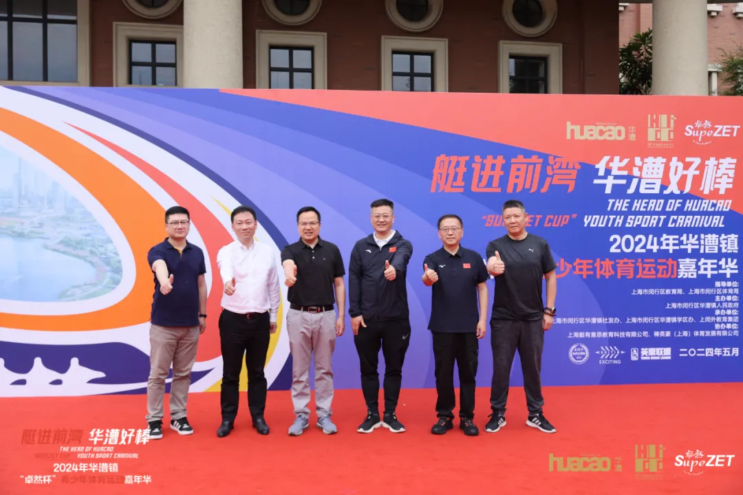 倍道兼程 精益求精 | 壹定发股份2024年第二季度动态速览