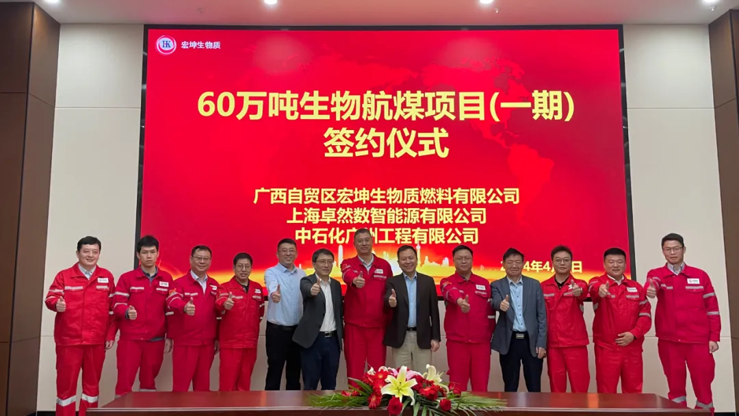 倍道兼程 精益求精 | 壹定发股份2024年第二季度动态速览