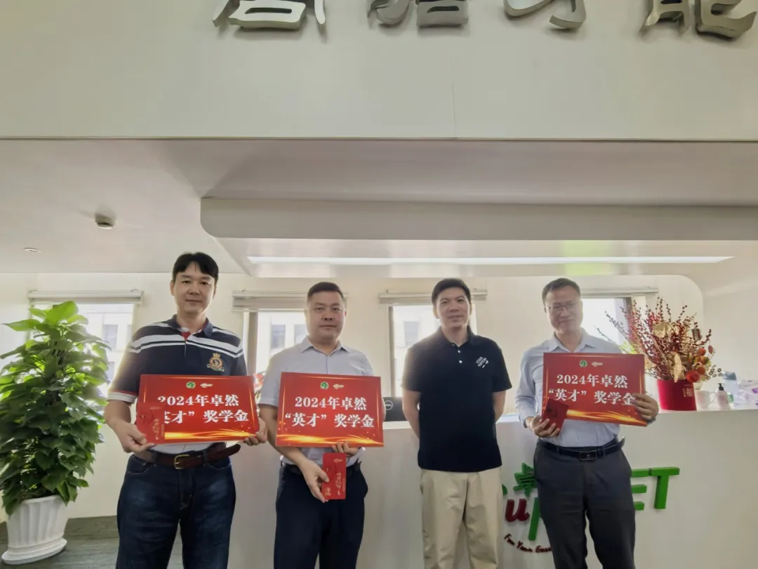 同心同向 造炬成阳 | 壹定发股份2024年第三季度动态速览