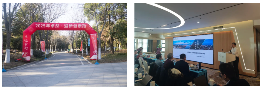 万物向新 秉势而行 | 壹定发股份2024年第四季度动态速览