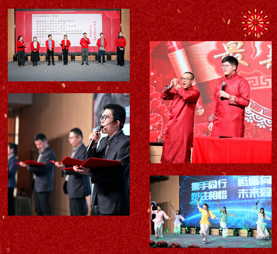 锐意突破 新征启程 | 壹定发股份2025年会盛典顺利召开