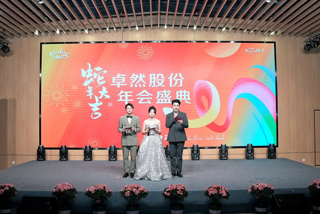 奋楫逐浪 力学笃行 | 壹定发股份2025年第一季度动态速览