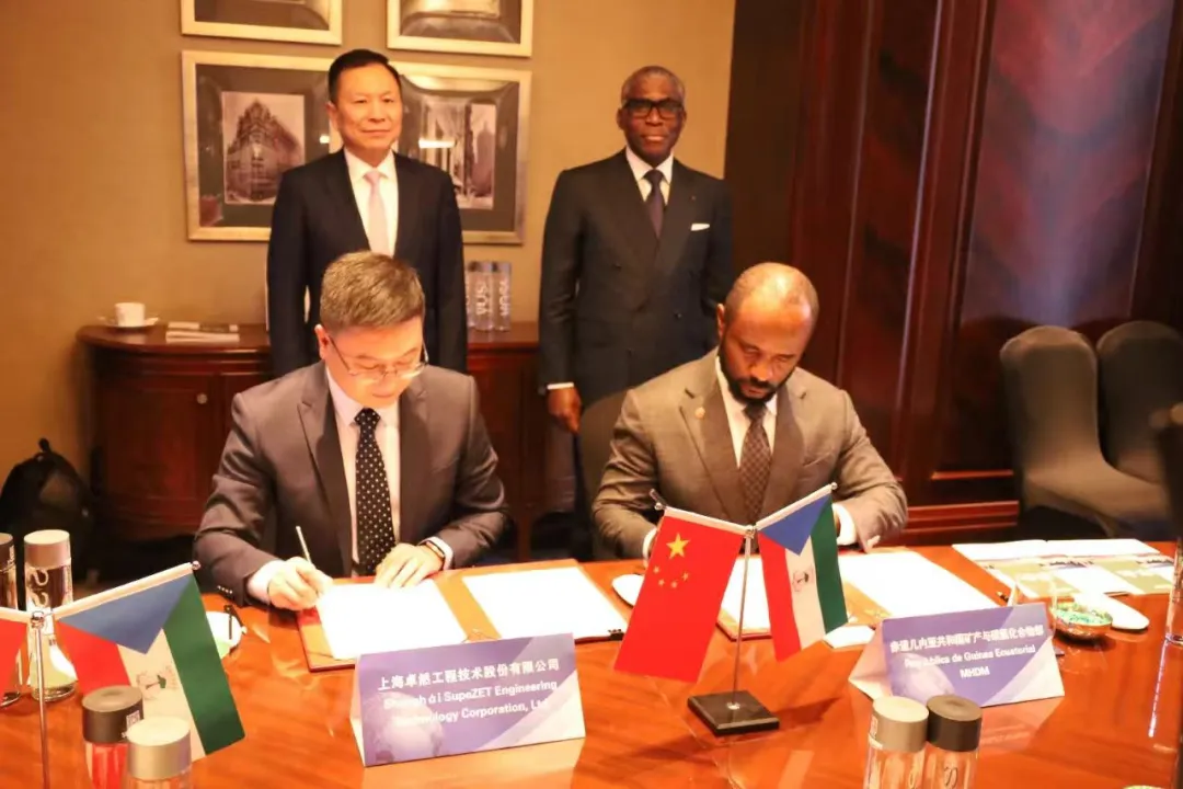 赤道几内亚共和国访华代表与壹定发股份深入探讨产业协同发展