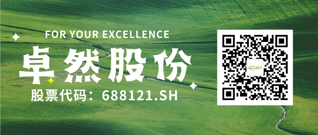 赤道几内亚共和国访华代表与壹定发股份深入探讨产业协同发展